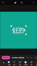 Picsart美易 v29.9.5 官方版下载安装 截图