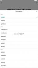 tiktokshop v10.4.1 下载安装 截图