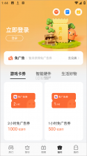oppo小游戏 v7.27.0 官方版 截图
