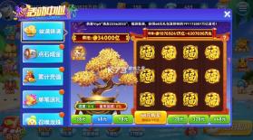 人人捕鱼 v5.0 ios版最新手机版 截图