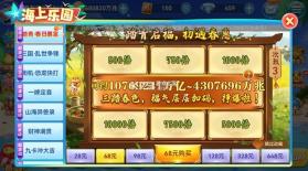 人人捕鱼 v5.0 ios版最新手机版 截图