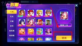 捕鱼炸翻天 v11.6.1.0 官方手机版 截图