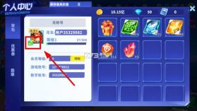 捕鱼炸翻天 v11.6.1.0 官方手机版 截图