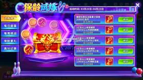 捕鱼炸翻天 v11.6.1.0 九游版本下载 截图