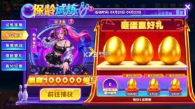 捕鱼炸翻天 v11.6.1.0 九游版本下载 截图