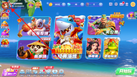 捕鱼炸翻天 v11.5.1.0 正版手游 截图