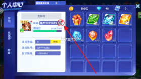 捕鱼炸翻天 v11.5.1.0 正版手游 截图