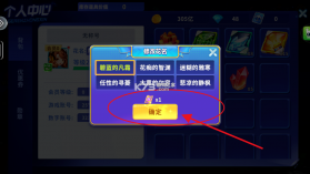捕鱼炸翻天 v11.5.1.0 正版手游 截图