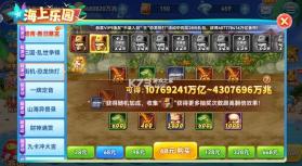 人人捕鱼 v5.0 赢话费版下载 截图