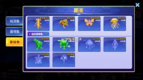 捕鱼炸翻天 v11.6.1.0 旧版本 截图