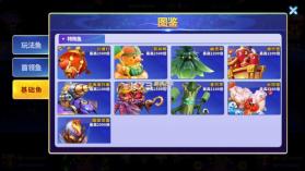 捕鱼炸翻天 v11.6.1.0 旧版本 截图