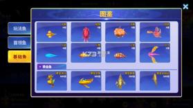 捕鱼炸翻天 v11.6.1.0 旧版本 截图