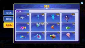 捕鱼炸翻天 v11.6.1.0 旧版本 截图
