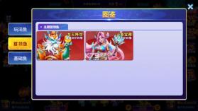 捕鱼炸翻天 v11.6.1.0 旧版本 截图