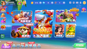 捕鱼炸翻天 v11.5.1.0 无限弹头游戏 截图