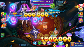 捕鱼炸翻天 v11.5.1.0 安装包 截图