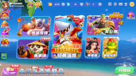 捕鱼炸翻天 v11.5.1.0 安装包 截图