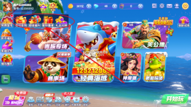 捕鱼炸翻天 v11.5.1.0 魅族版本 截图