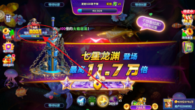 捕鱼炸翻天 v11.5.1.0 魅族版本 截图