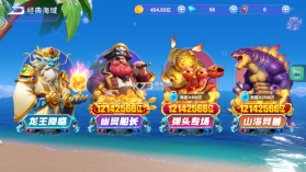 捕鱼炸翻天 v11.5.1.0 魅族版本 截图