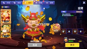 捕鱼炸翻天 v11.6.1.0 会员专场版 截图