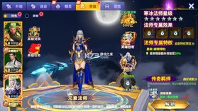 捕鱼炸翻天 v11.6.1.0 会员专场版 截图