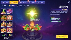捕鱼炸翻天 v11.6.1.0 会员专场版 截图