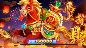 捕鱼炸翻天 v11.6.1.0 会员专场版 截图