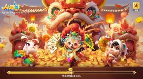 人人捕鱼 v10.5 华为版 截图