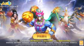 人人捕鱼 v10.5 华为版 截图