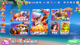 捕鱼炸翻天 v11.5.1.0 vivo版本 截图