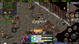 无畏之刃 v1.0.2 复古三职业版 截图