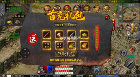 无畏之刃 v1.0.2 复古三职业版 截图