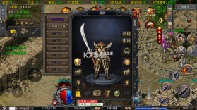 无畏之刃 v1.0.2 复古三职业版 截图