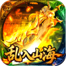 王者战神 v1.0.2 乱入山海版