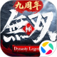 极无双微信版v16.20.0