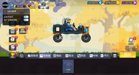 登山飞车3 v1.0.3 mod辅助菜单版 截图