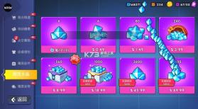 登山飞车3 v1.0.3 mod辅助菜单版 截图