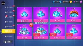 登山飞车3 v1.0.3 mod辅助菜单版 截图