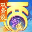 大话西游手游 v2.1.432 网易版