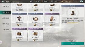 三国天下归心 v1.086.0115 折扣版 截图