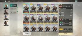 三国天下归心 v1.086.0115 折扣版 截图