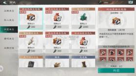 三国天下归心 v1.086.0115 折扣版 截图