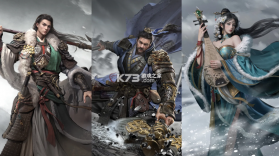 三国天下归心 v1.086.0115 折扣版 截图