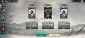 三国天下归心 v1.086.0115 折扣版 截图
