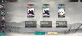 三国天下归心 v1.086.0115 折扣版 截图