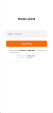 光鸭云盘 v1.0.0 app下载官方版 截图
