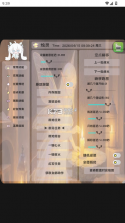 烛灵 v1.0 插件 截图