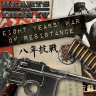 文明时代2八年抗战 v0.93 mod下载安装