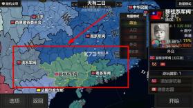 文明时代2八年抗战 v0.93 mod下载安装 截图